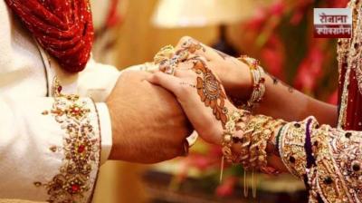 Odisha couple takes oath on Constitution to marry