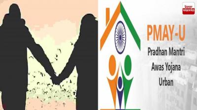 UP News 11 married women take money from Centre PM Awas Yojana, run away with lovers
