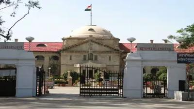 Court stays the government order to suspend the license of Sanjay Gandhi Hospital in Amethi