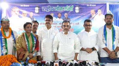 Many leaders from Shahabad, Mithila and Pataliputra regions joined RLMO news in hindi