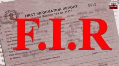  Mann government files FIR for the disappearance of 328 sacred images and threatens many prominent figures 