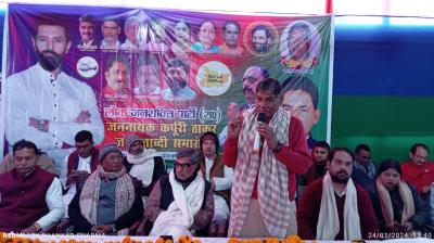 Karpoori Thakur tried to connect backward and extremely backward people with the mainstream of the country: LJP Ram Vilas