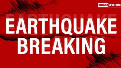 Earthquake 5.2 magnitude in Jammu and Kashmir today news in Hindi