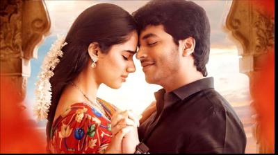 Usha Parinayam Movie OTT Release Date & Platform Update News in hindi