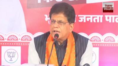 The people of Bihar will give a befitting reply to those who practice the politics of violence : Piyush Goyal Hindi news