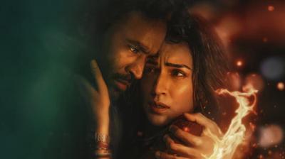 Tere Ishk Mein teaser Out News In Hindi