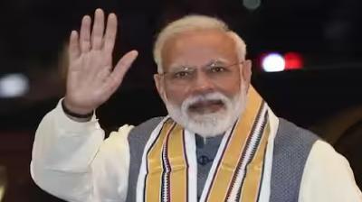 PM Modi Italy Visit For G7 Summit tomorrow News 