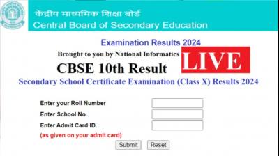 CBSE declared 10th class result 