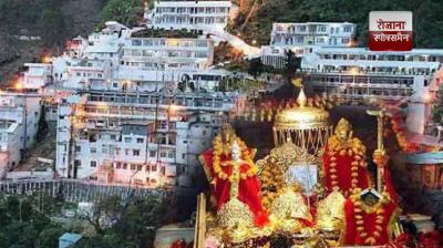 Vaishno Devi Yatra suspended for 14th consecutive day news in hindi