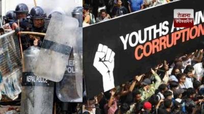 Fierce youth movement in Nepal,16 dead, more than 100 injured news in hindi