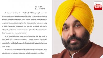 Punjab government action on corruption, Chief Secretary wrote a letter news in hindi