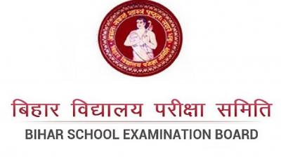 Bihar Board 12th Result Latest news in hindi