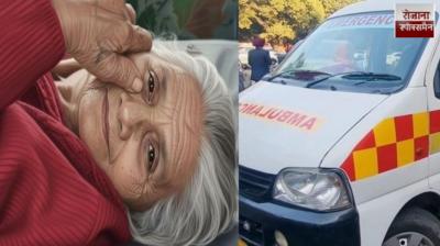 Two daughters struggle to access their mother's pension news in hindi