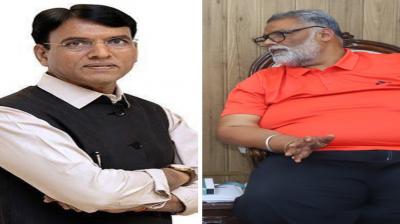Purnia MP Pappu Yadav met Labor and Employment Minister Mansukh Mandaviya News In Hindi