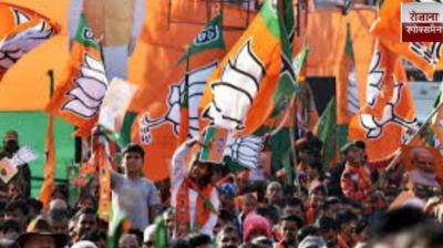 First list released for Bihar assembly elections news in hindi