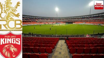 PBKS vs RCB, IPL 2025 Qualifier 1 Weather Update Forecast News in Hindi