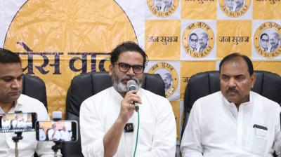 Prashant Kishor set out on 'Bihar Badlaav Yatra' to fulfill JP's unfulfilled dream news in hindi 