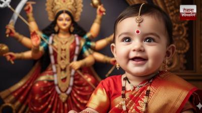 Bless your daughter with names inspired by Maa Durga news in hindi 