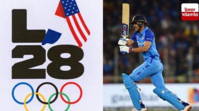 Cricket returns to Olympics after 128 years news in hindi