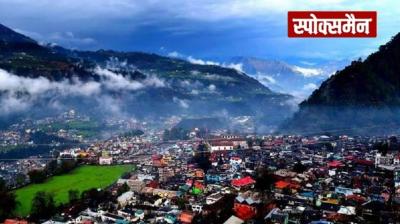 Earth shook twice in an hour in Chamba in Himachal news in hindi