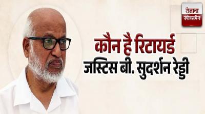 Who is Vice Presidential candidate B Sudarshan Reddy news in hindi