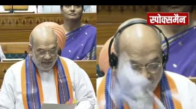 PM-CM removal bill copies torn and thrown at Amit Shah face news in hindi