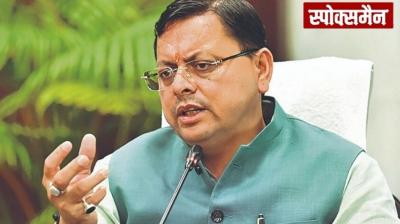 Minority education bill will replace Madrasa Education Board Act news in hindi