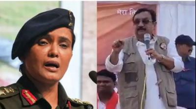 SIT begins investigation Minister Vijay Shah Colonel Sofia controversy News In Hindi