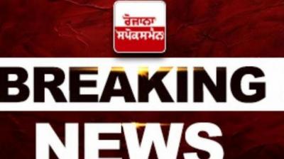 PSEB Release Class 12th Result 2025 Today News In Hindi