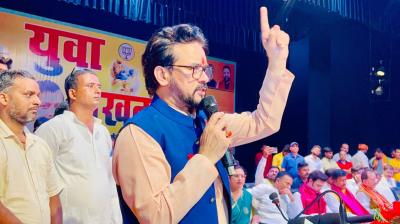 Bihar development, NDA government will be formed again Anurag Thakur news in hindi