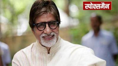 Amitabh Bachchan did not take any money for the caller tune to create awareness about cyber crimes: Home Ministry