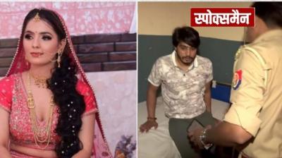 In Greater Noida, a woman was set on fire for dowry of Rs 36 lakh, husband arrested news in hindi