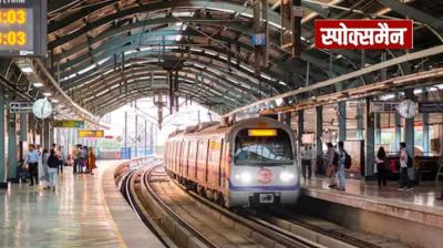 Delhi Metro hikes fares news in hindi