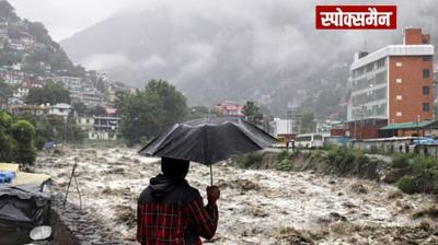 Schools and colleges closed in five districts of Himachal Pradesh news in hindi