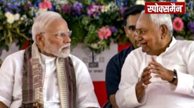 PM Modi inaugurated Auntha-Simaria bridge in Bihar news in hindi