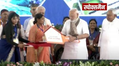 PM Modi launches projects worth over Rs 13,000 crore in Bihar news in hindi