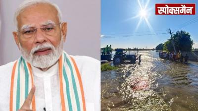 PM Modi will visit Punjab on 9 September  and will meet flood victims news in hindi