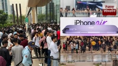 People's craze for iPhone 17 in Delhi and Mumbai news in hindi