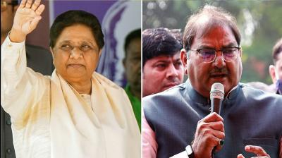 INLD-BSP announced alliance for Haryana assembly elections 2024 news in hindi