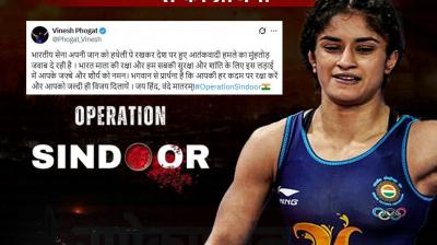 Vinesh Phogat emotional post on Operation Sindoor news in hindi