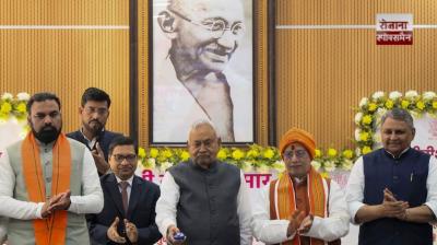 Chief Minister Nitish Kumar transferred Rs 10,000 each to the accounts of 25 lakh women under the 'Chief Minister Women Employment Scheme'.