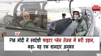 Prime Minister Modi flew in indigenous fighter plane Tejas