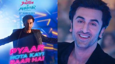 Ranbir Kapoor told fans on his new song "This is not my biopic song", video went viral