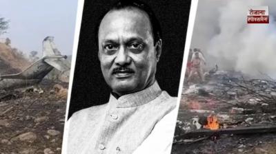 Maharashtra deputy chief minister dies in plane crash