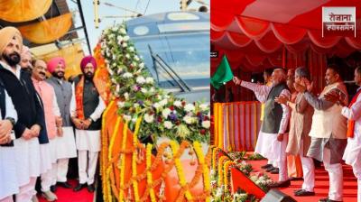 PM Modi virtually flags off Firozpur-Delhi Vande Bharat train news in hindi