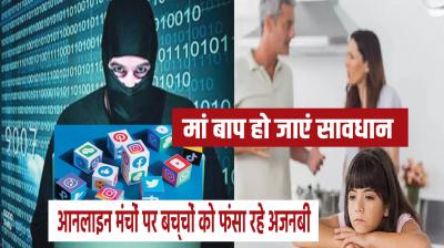 Parents be careful! Strangers setting traps to trap children on online forums: Study