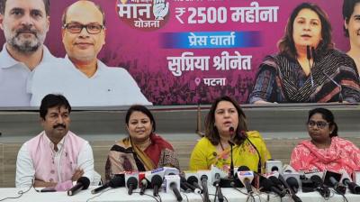 Congress will give Rs 2500 per month to women of Bihar: Supriya Srinet News In Hindi