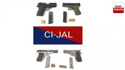  Jalandhar Counter Intelligence arrests three BKI members News In Hindi