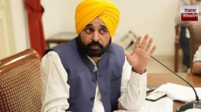 Mann govt's 'e-governance' brings a boom of investment to Punjab news in hindi