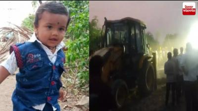 2 year old child fell into open borewell in Vijayapura, Karnataka